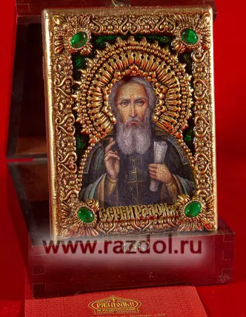 Сергий Радонежский